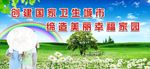 蓝天白云背景