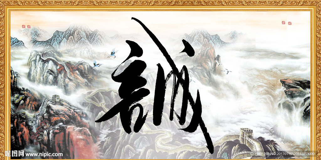 书画
