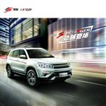三联吊旗CS75