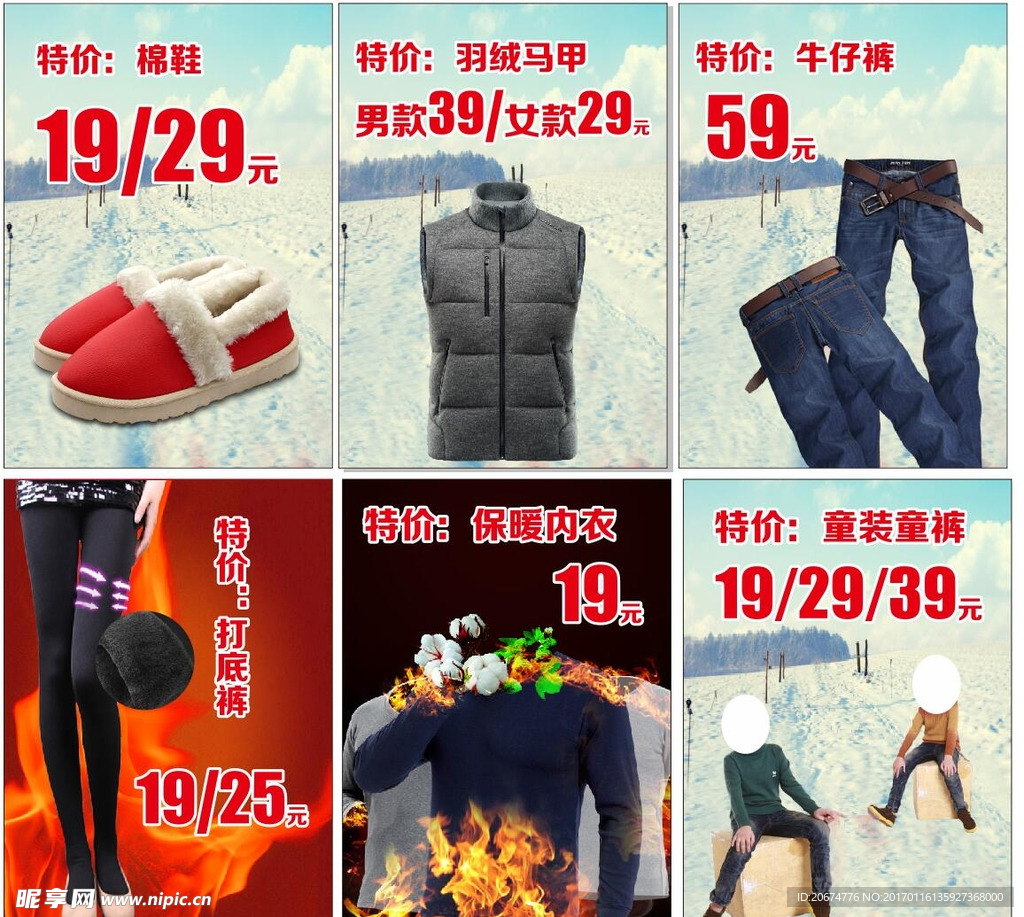 吊旗