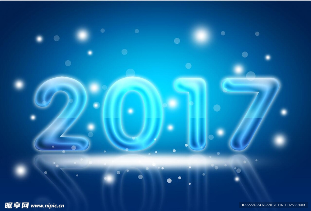 2017特效