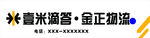壹米滴答门头