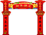 2017兰舍硅藻泥新年门头