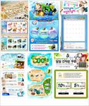 广告宣传页展示模板