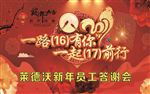鸡年新年背景图设计下载