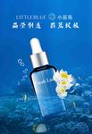 新鲜小蓝瓶