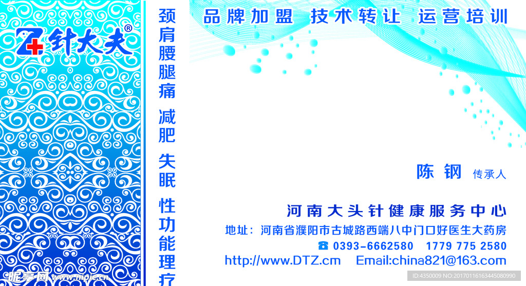 名片设计