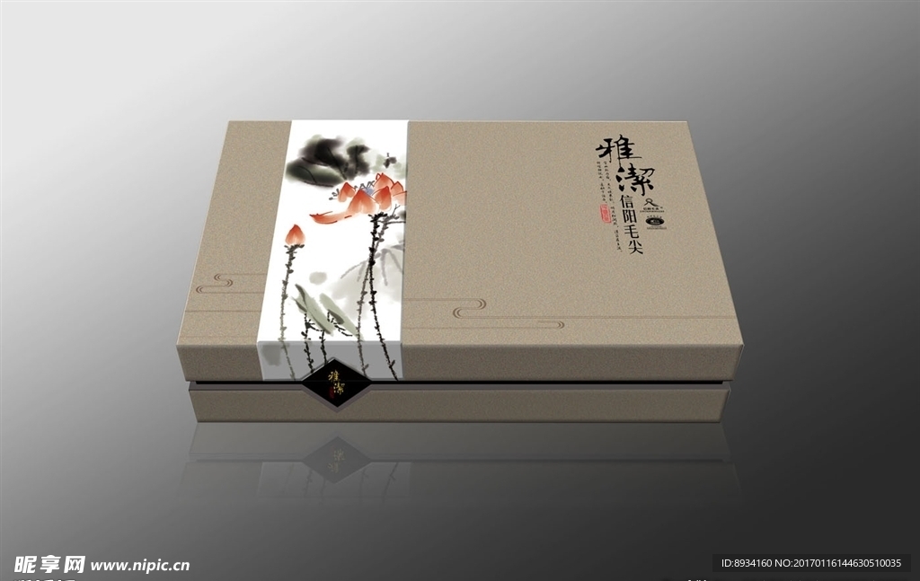 茶包装