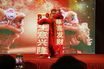 新年舞狮送祝福