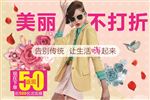 服装