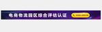 网站广告条