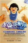 父亲节