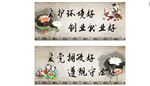 爱护环境标语