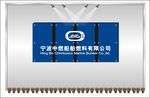 企业形象墙设计