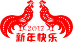 新年快乐