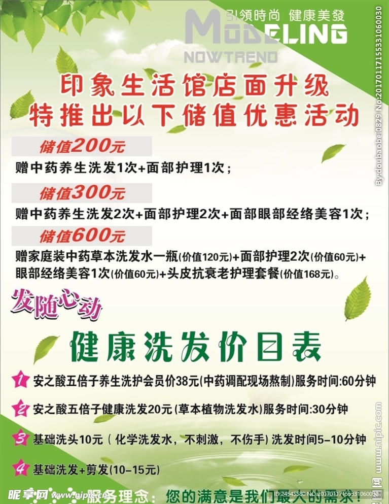 生活馆