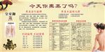 御森堂