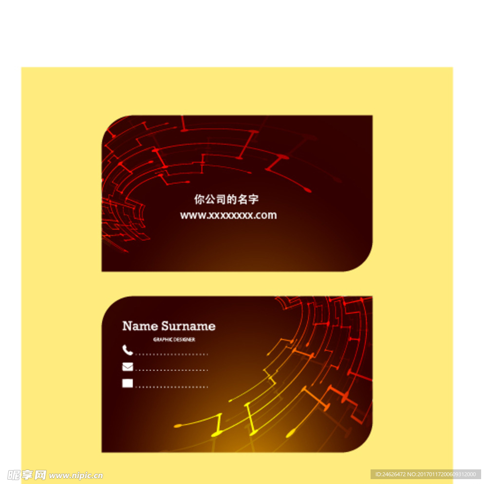 公司名片