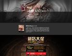 淘宝家纺新店开业促销海报