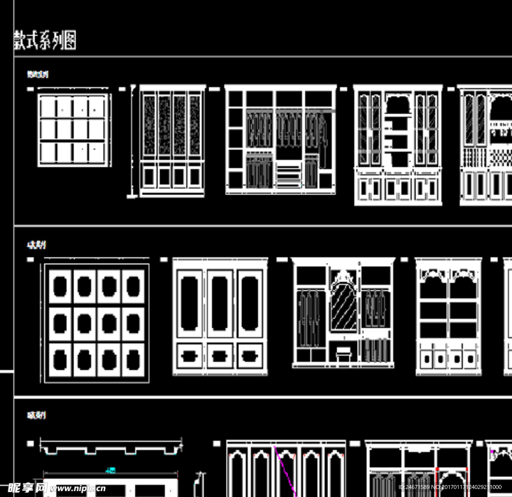 高端实木家居柜子墙板罗马柱素材