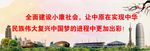 广告塔公益宣传标语