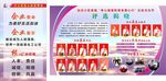 企业核心价值理念