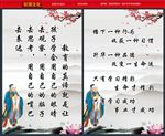 校园文化标语