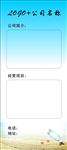 展架 沙滩 漂流瓶 海边 海报