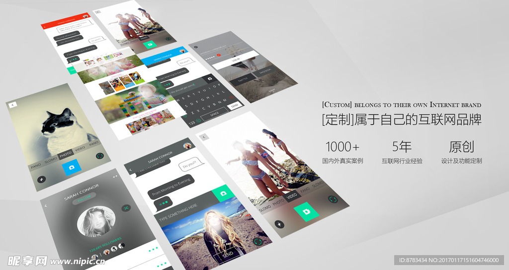 pc手机案例海报