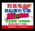以旧换新