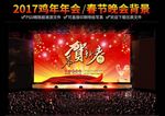 2017海报