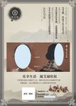 艾灸宣传海报