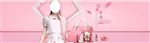 包包banner