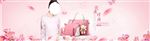 包包banner