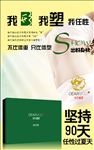 凤仪蝶舞