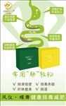 凤仪蝶舞