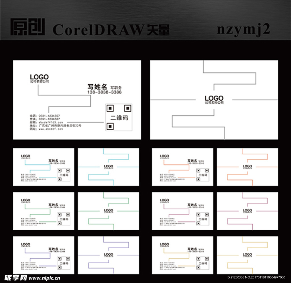 名片图片