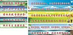 学校标语