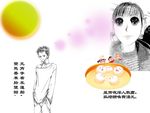 卡通元宵