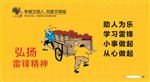 文明礼仪