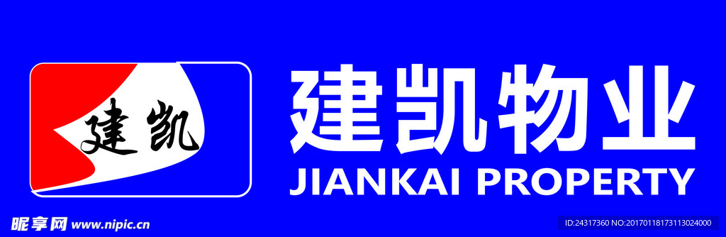 建凯物业标志