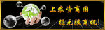 农资商圈