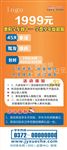 学车 驾校