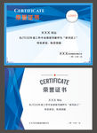 证书