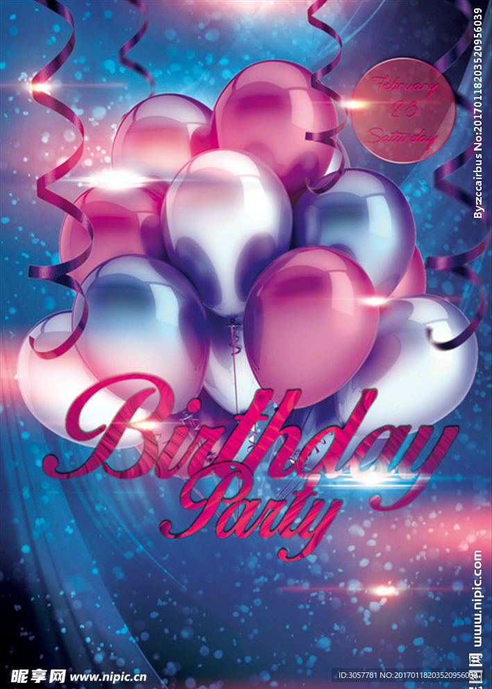 气球星光光斑酒吧音乐生日派对