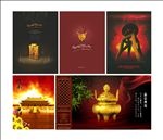 中国风古典元素海报