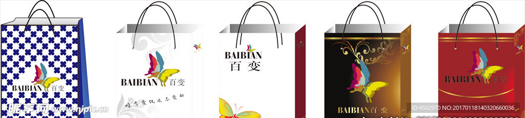 手提袋效果图