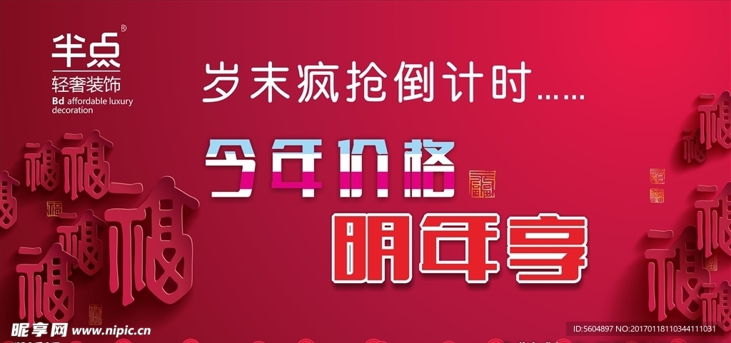 吊牌