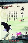 廉政建设