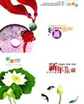 新年贺卡=